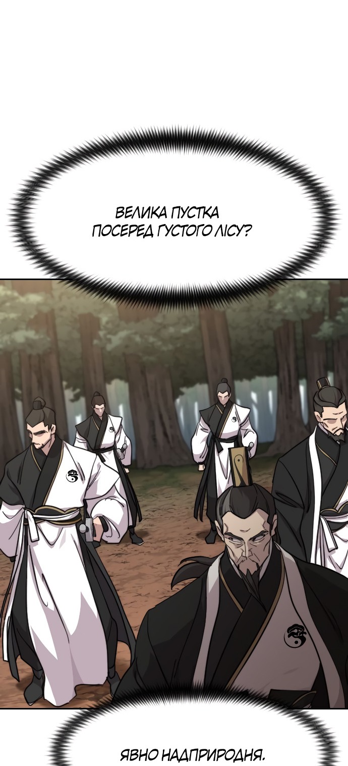 Сторінка 21