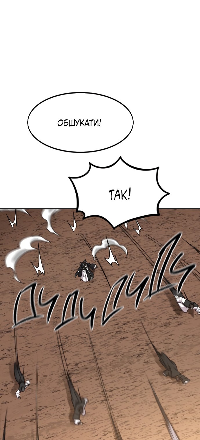 Сторінка 24