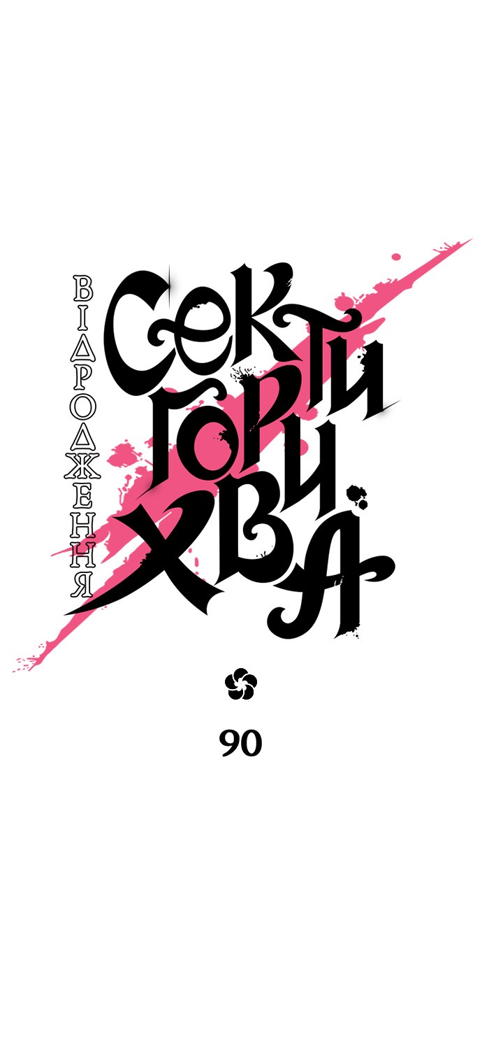 Сторінка 45