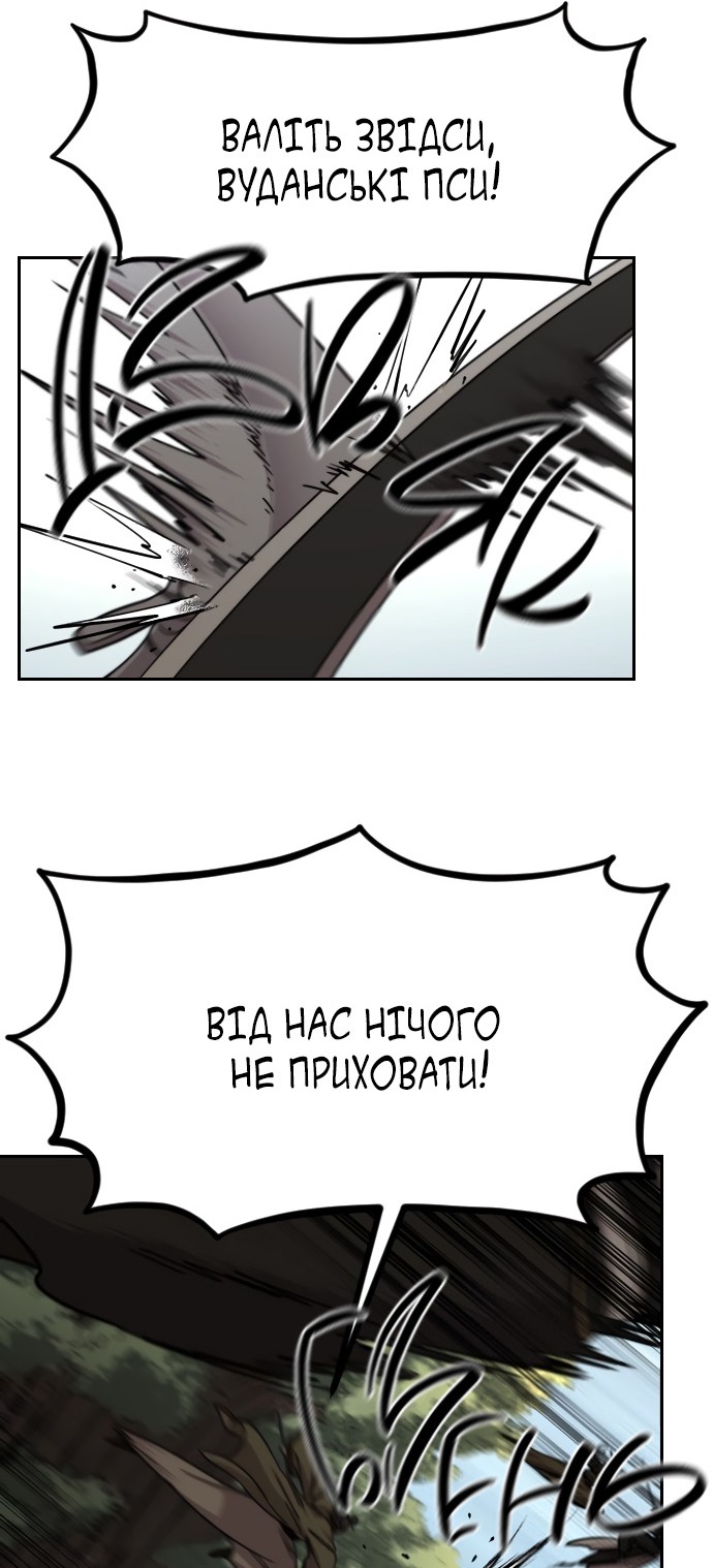 Сторінка 46