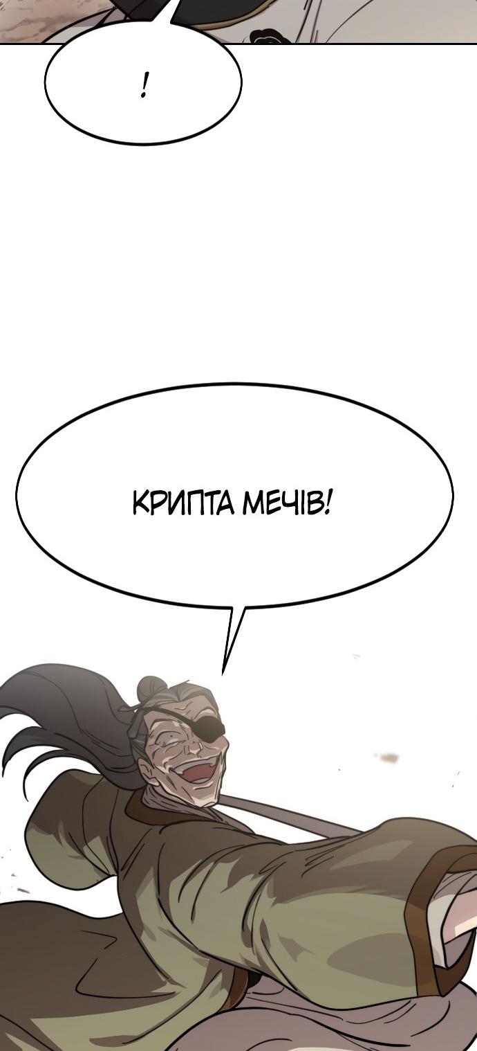 Сторінка 51