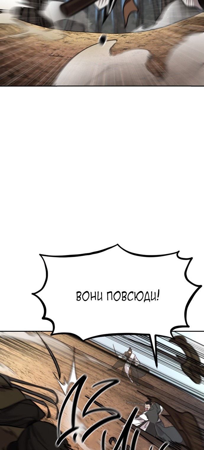 Сторінка 54