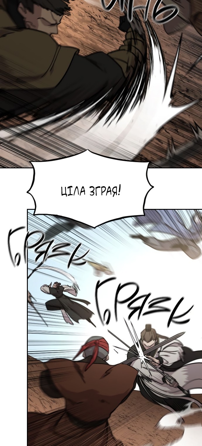 Сторінка 55