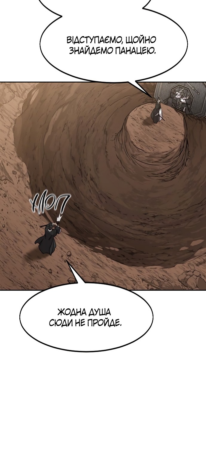 Сторінка 66