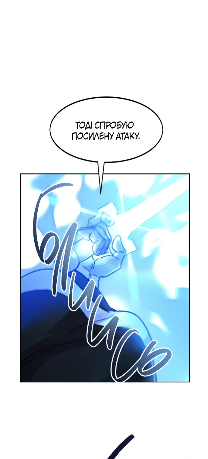 Сторінка 71