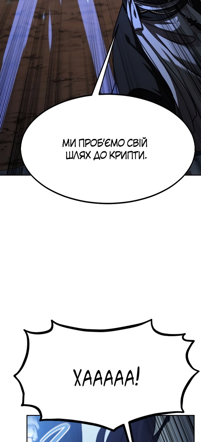 Сторінка 73
