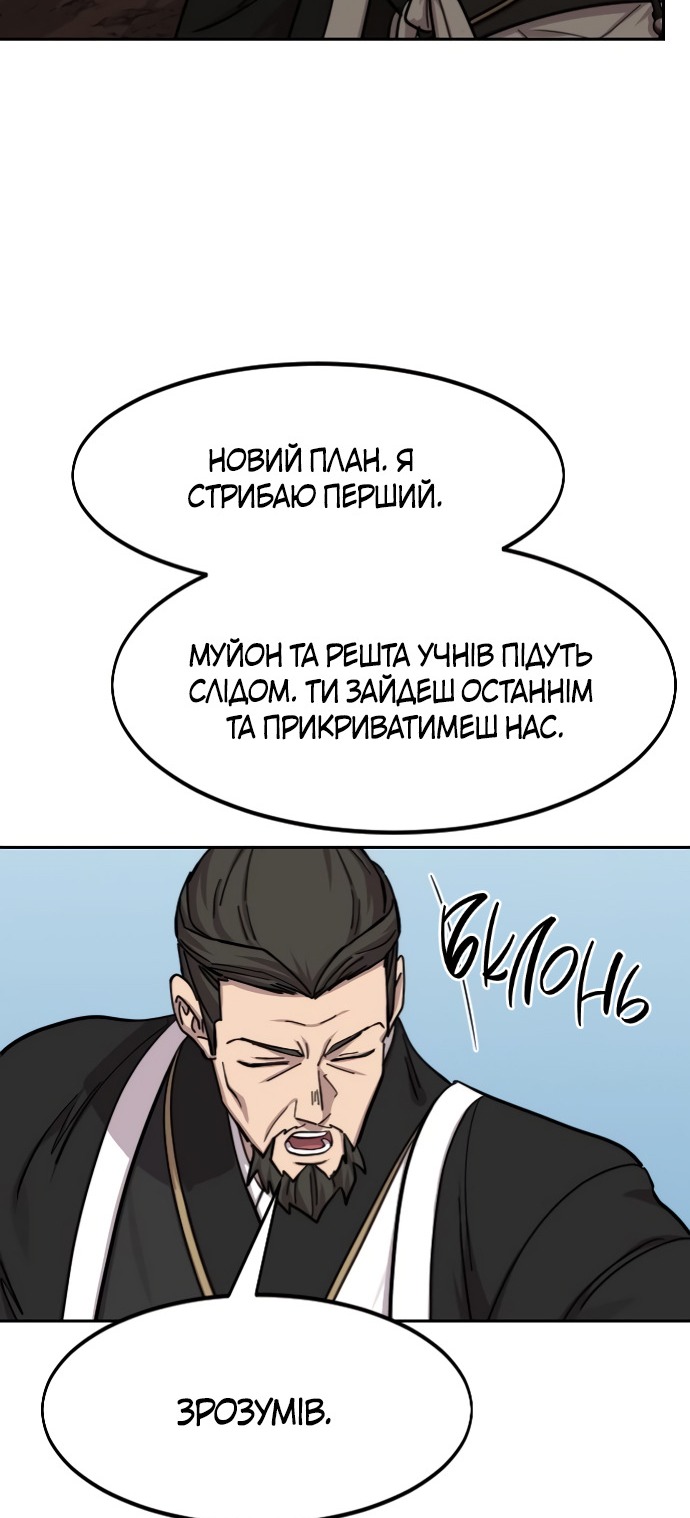Сторінка 87