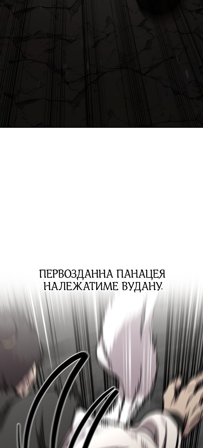 Сторінка 91