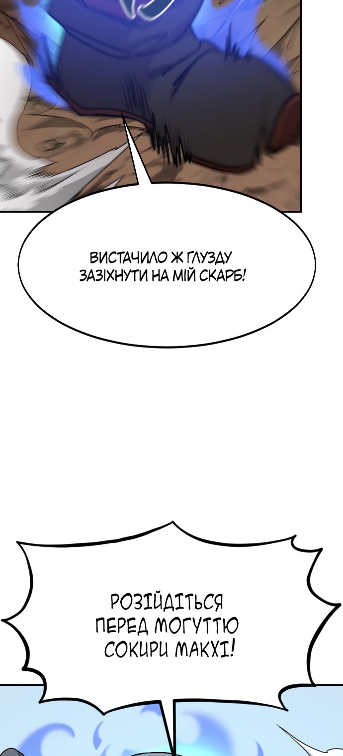 Сторінка 97