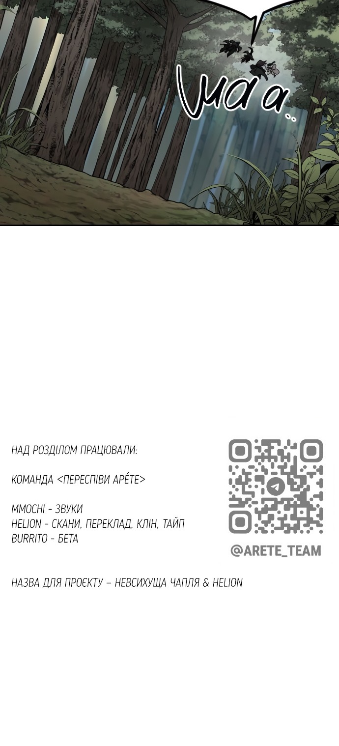 Сторінка 116