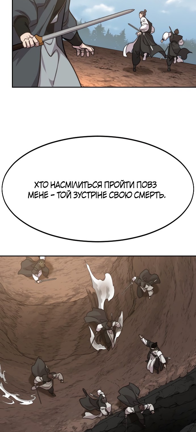 Сторінка 20