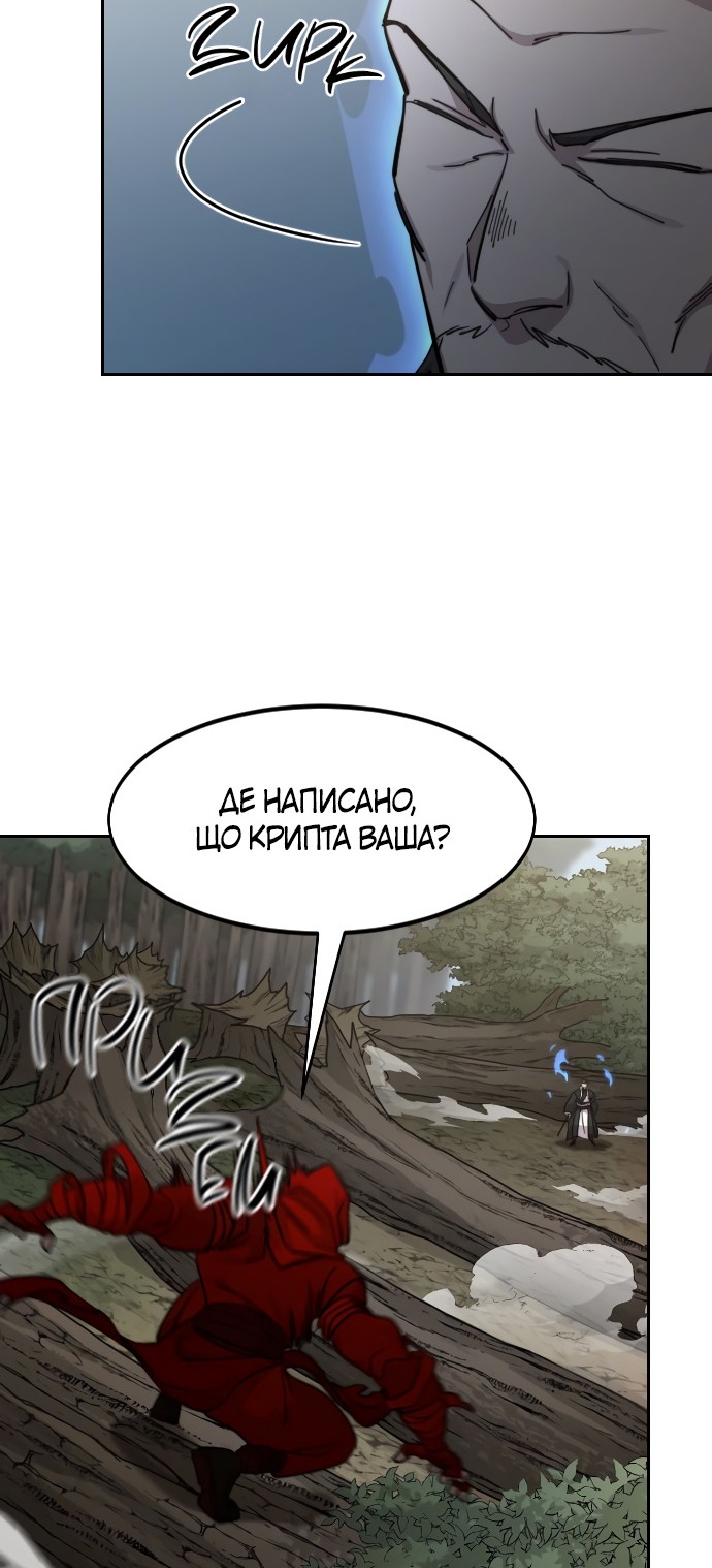 Сторінка 24