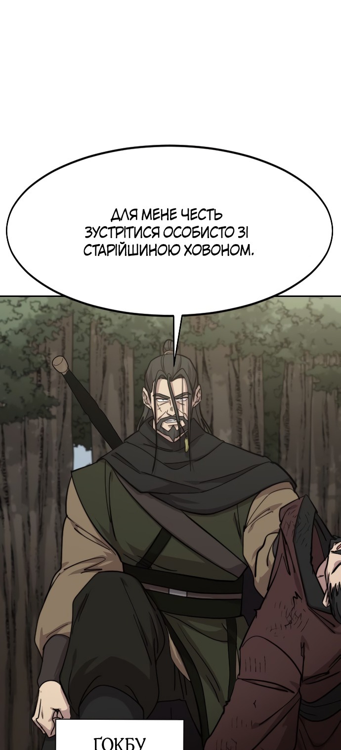 Сторінка 29