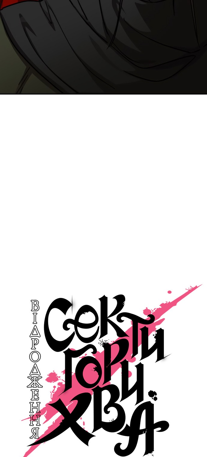 Сторінка 33