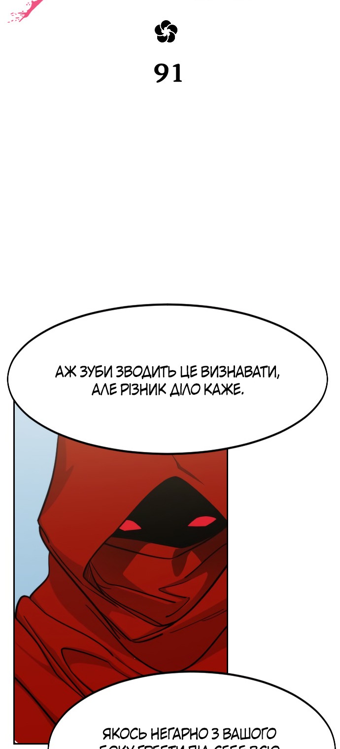 Сторінка 34