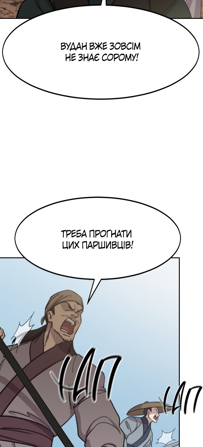 Сторінка 39