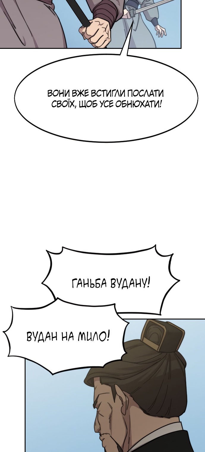 Сторінка 40