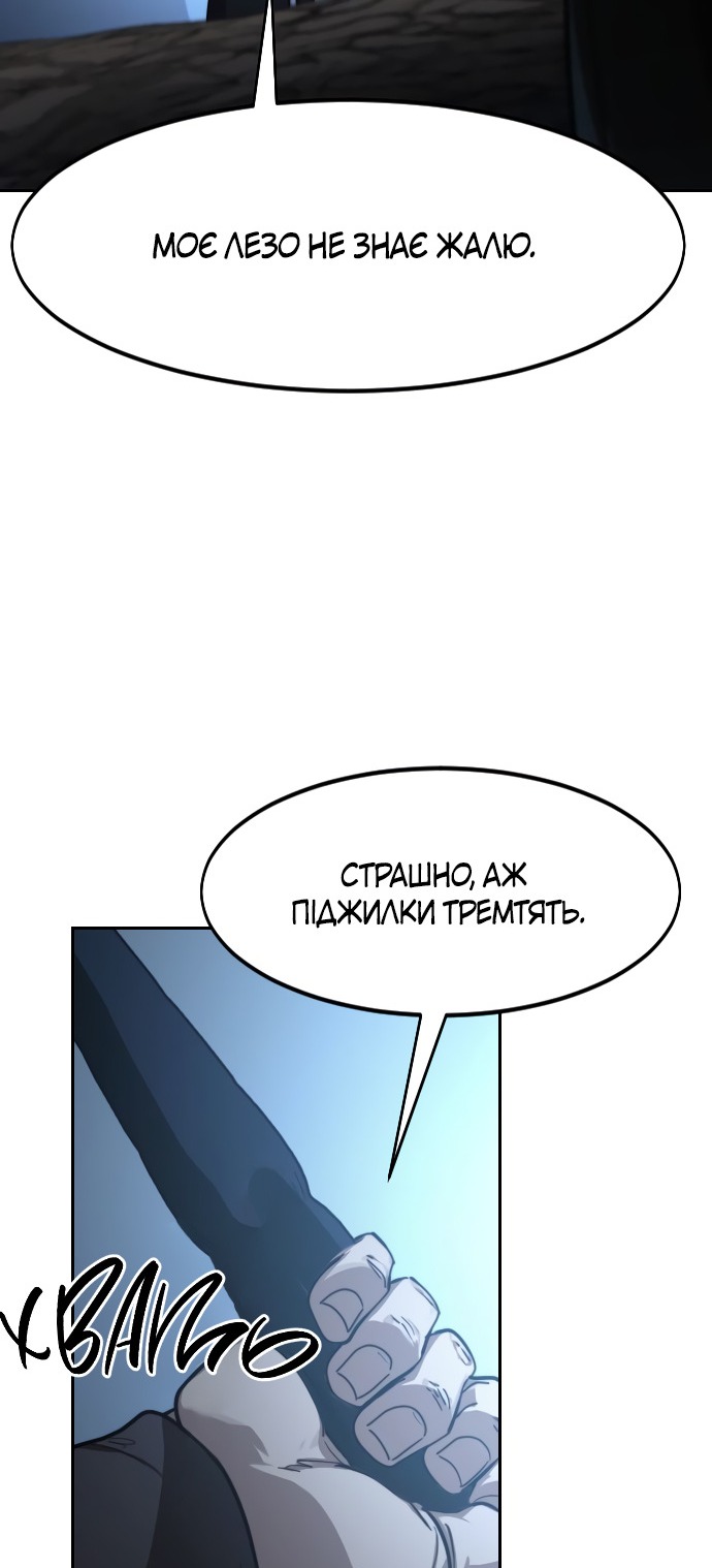 Сторінка 42