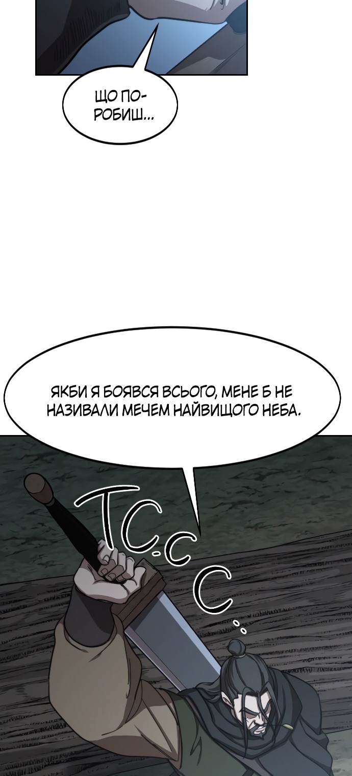 Сторінка 43