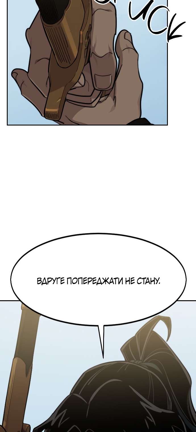 Сторінка 78