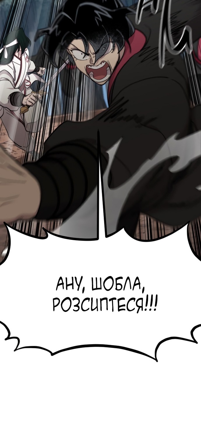 Сторінка 4