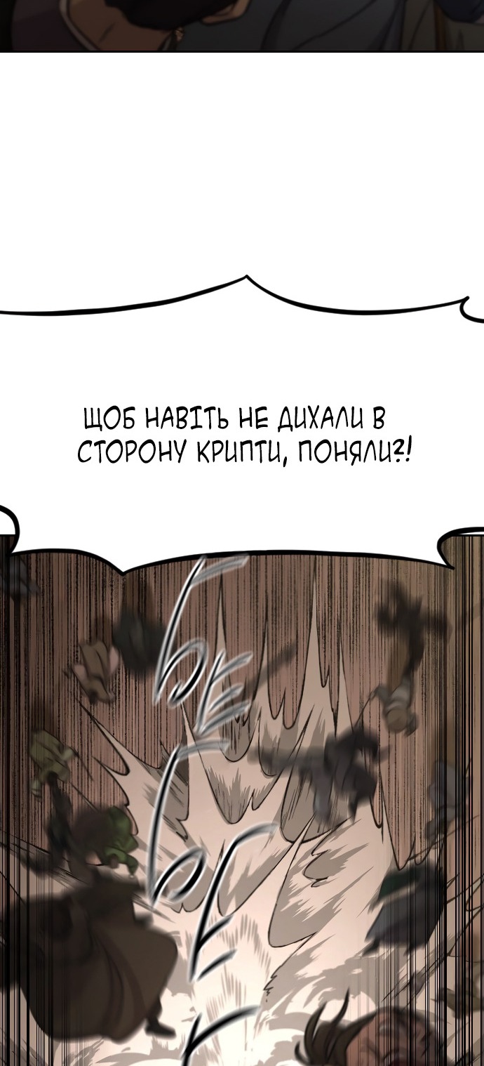 Сторінка 7