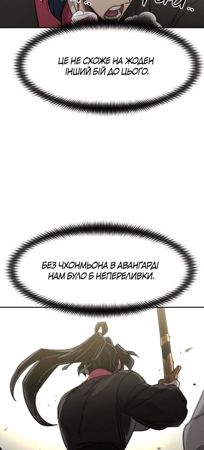 Сторінка 15