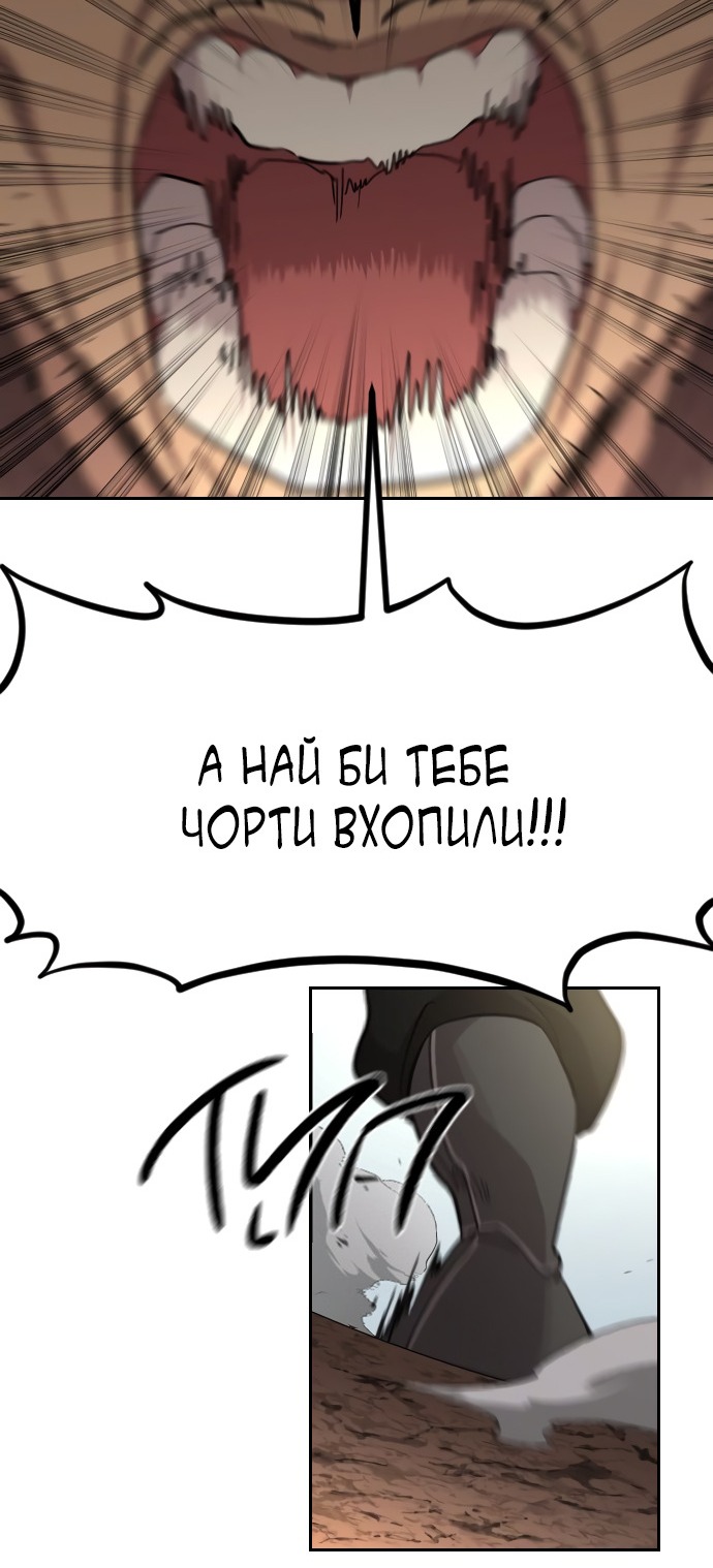 Сторінка 22