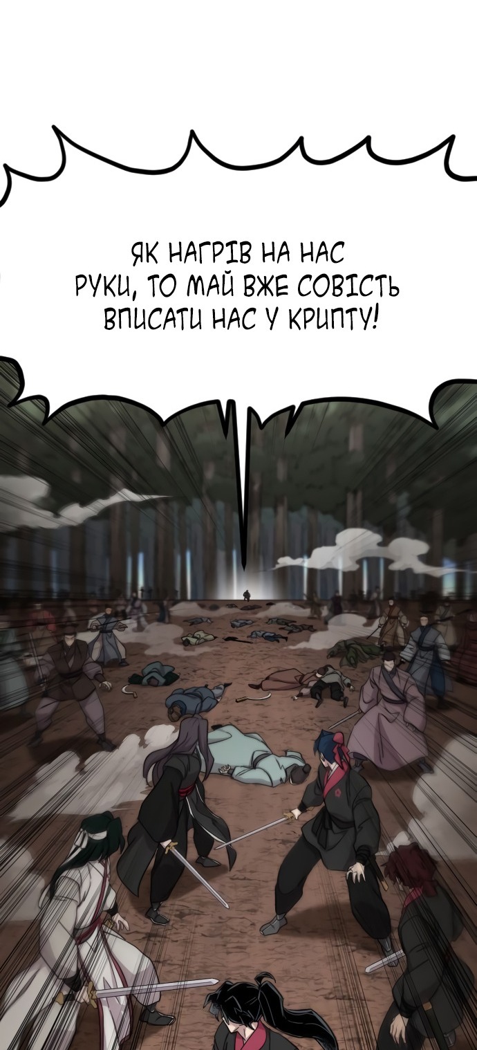 Сторінка 24