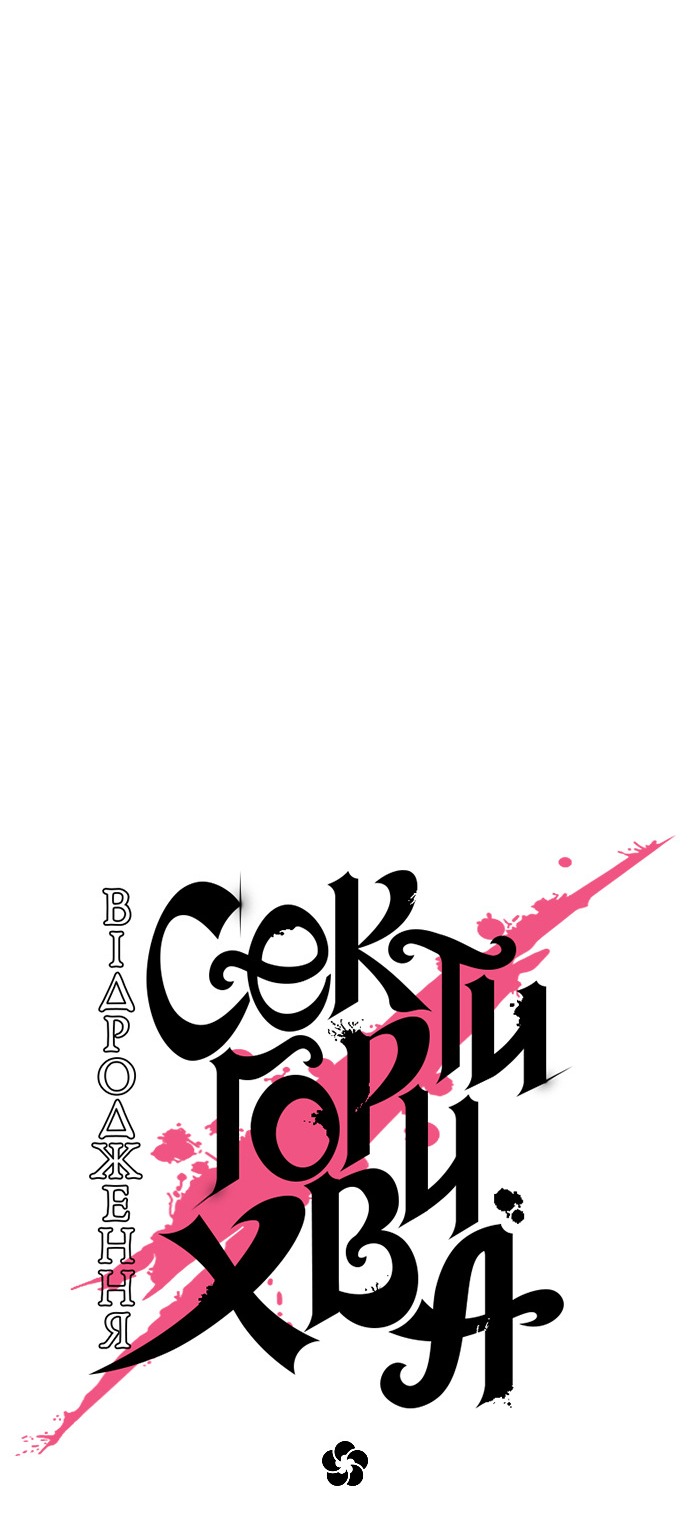 Сторінка 30