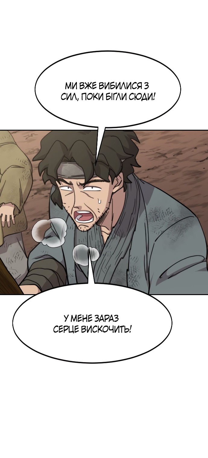 Сторінка 37