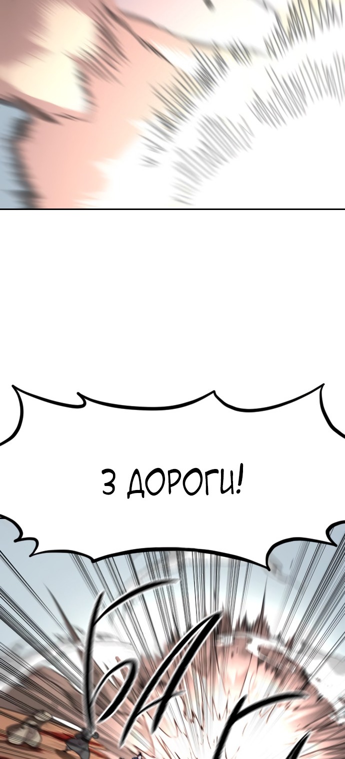 Сторінка 42