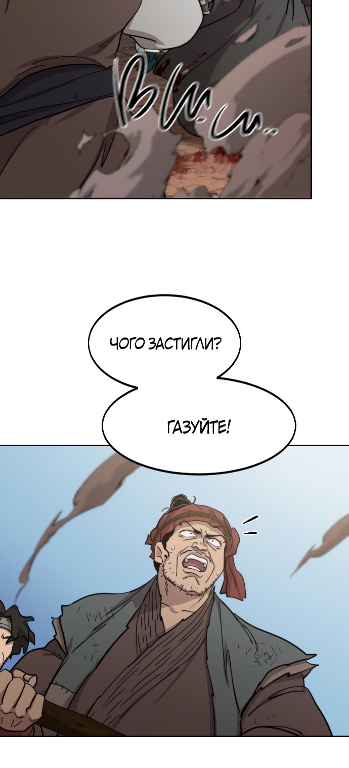 Сторінка 44