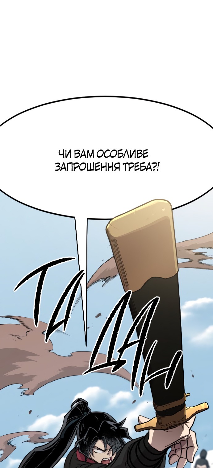 Сторінка 45