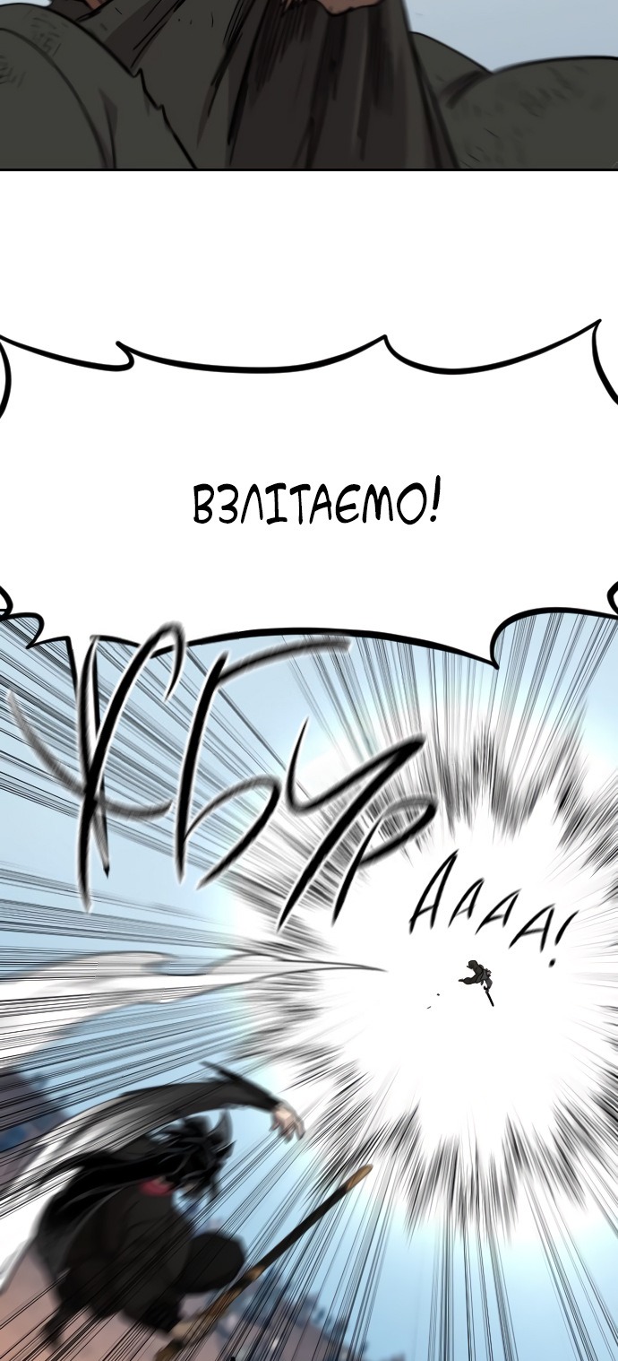 Сторінка 53