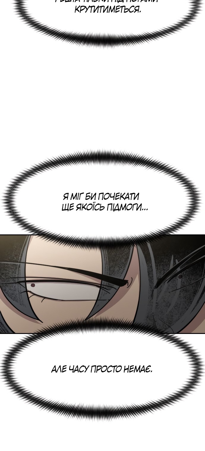 Сторінка 63