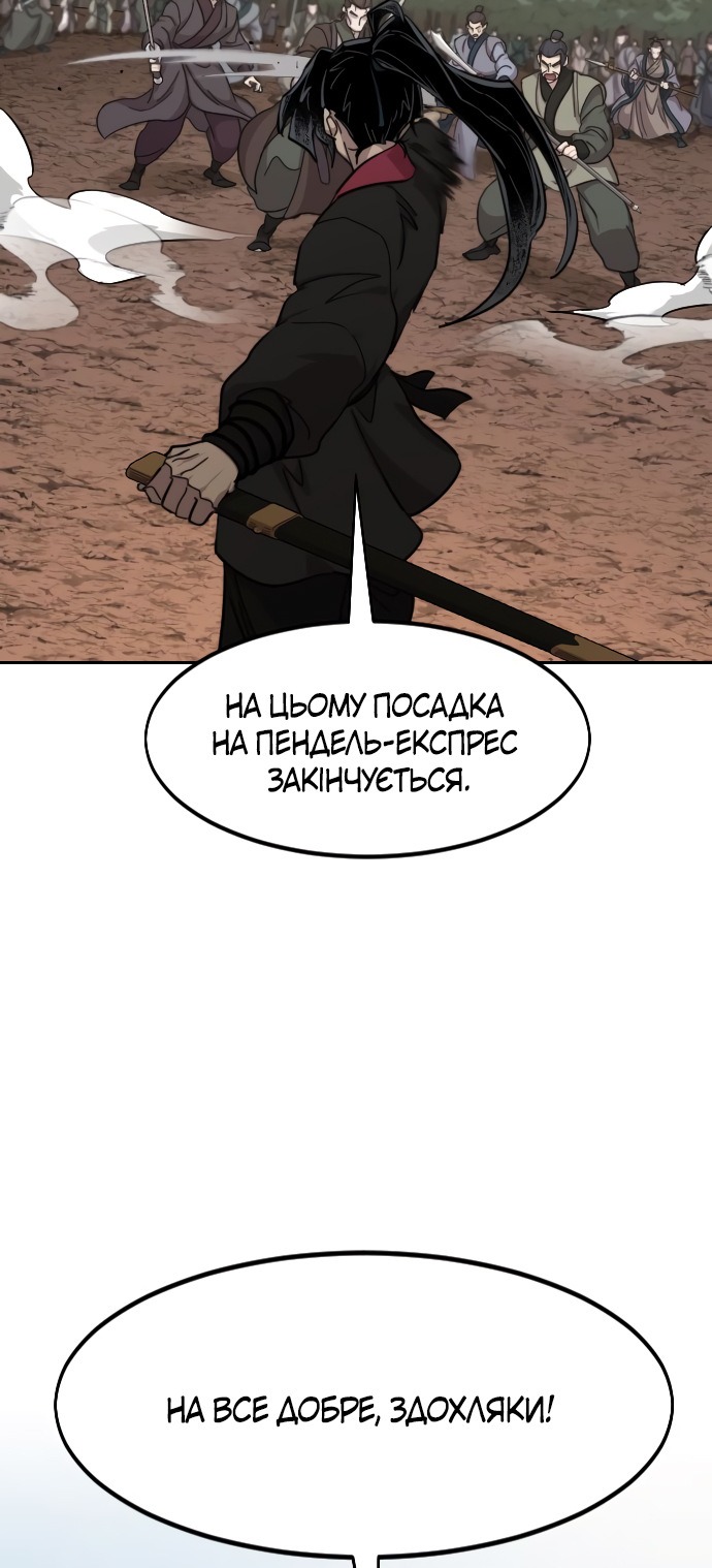 Сторінка 69