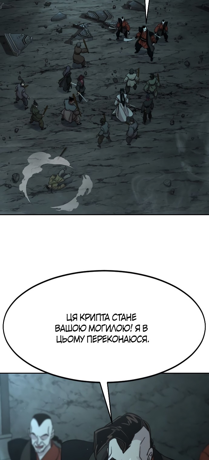 Сторінка 83