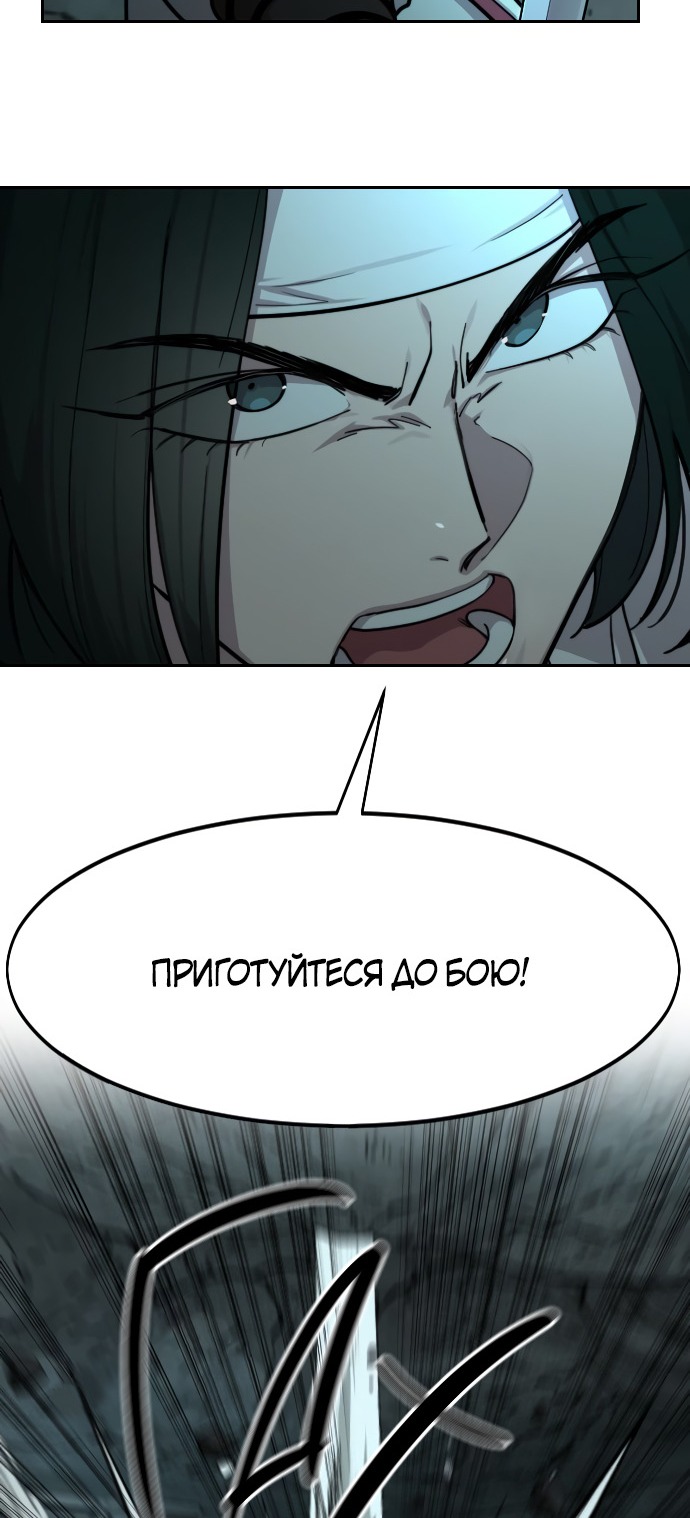 Сторінка 89