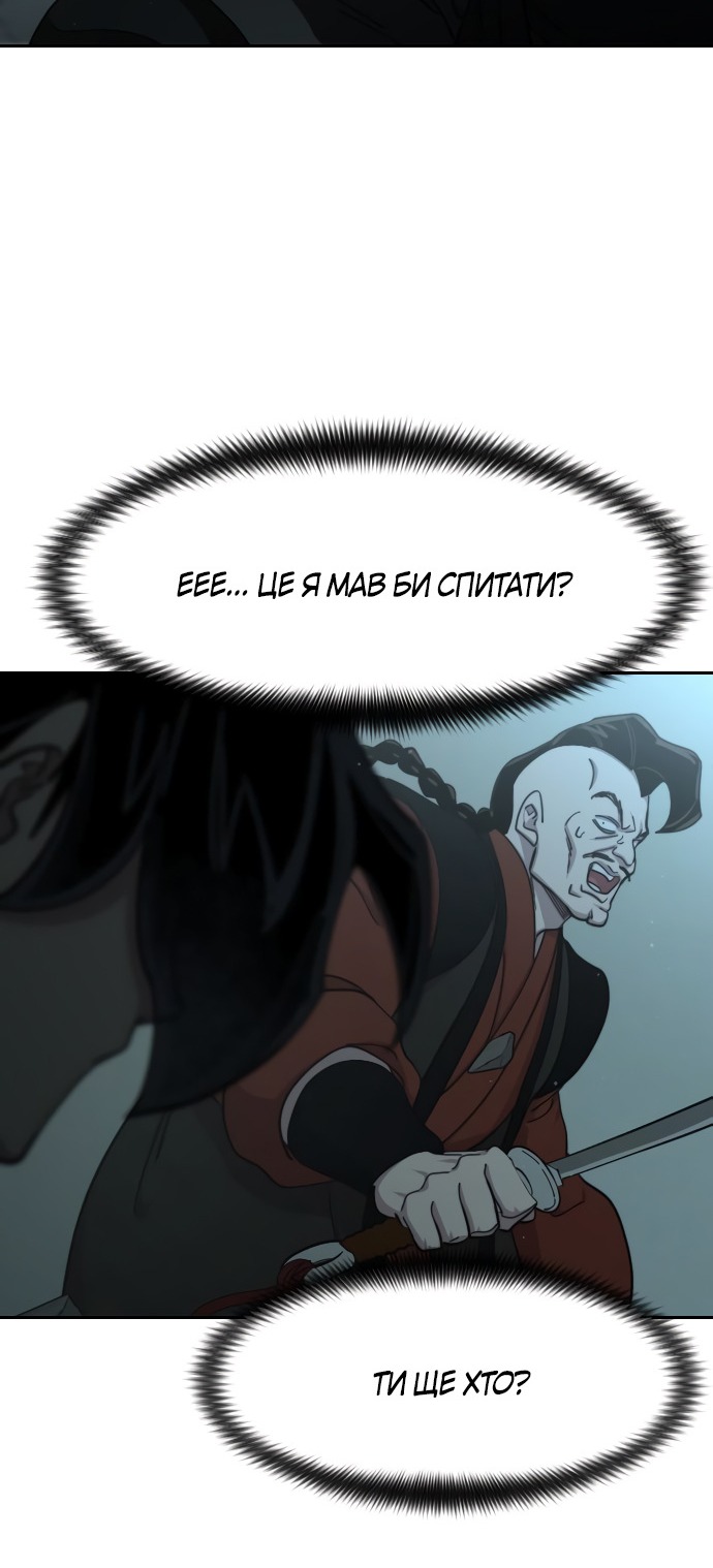 Сторінка 93