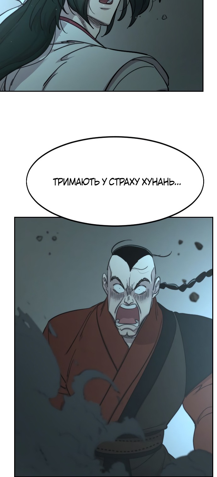 Сторінка 98