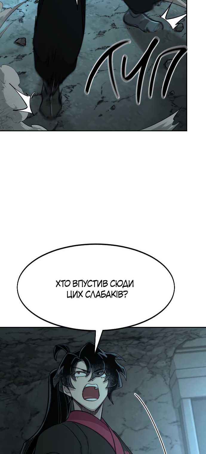 Сторінка 101
