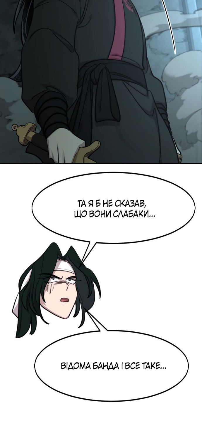 Сторінка 102