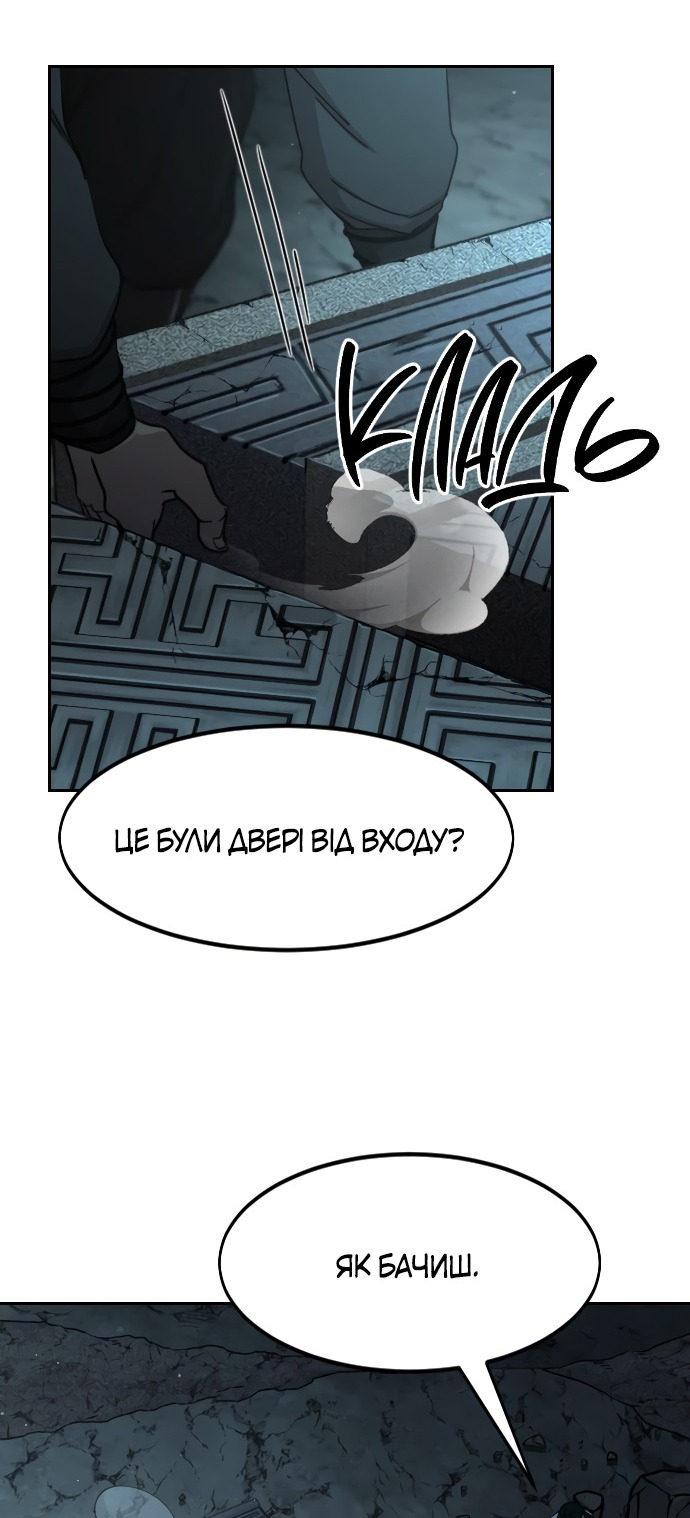 Сторінка 3