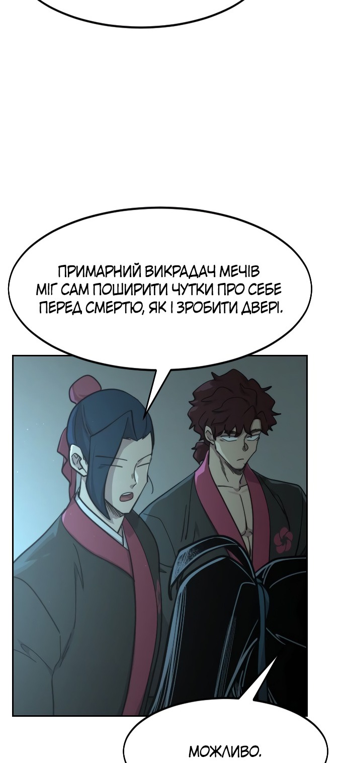 Сторінка 10