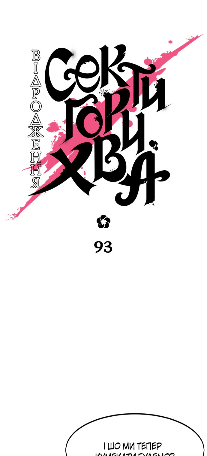Сторінка 16