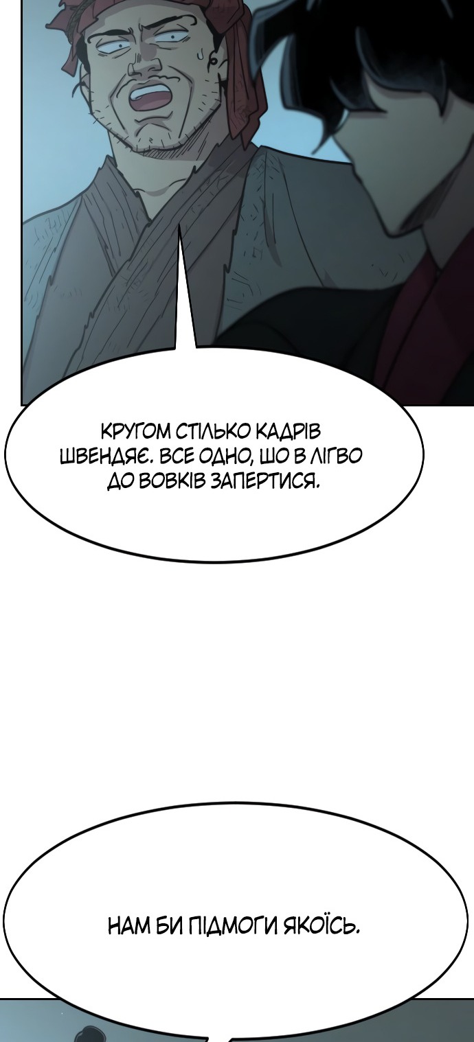 Сторінка 18