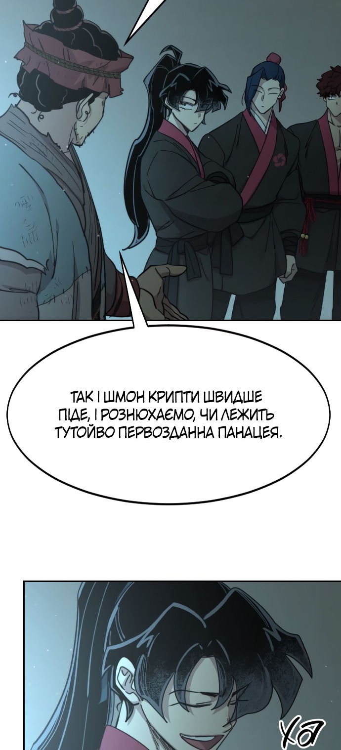Сторінка 19