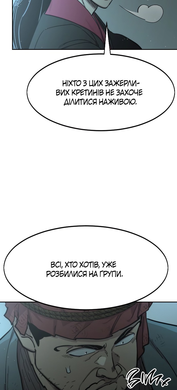 Сторінка 20