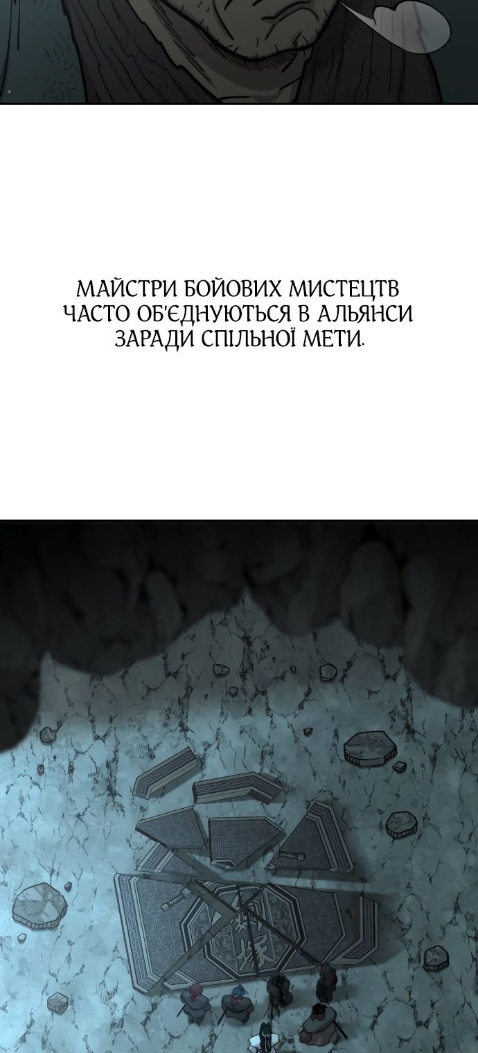 Сторінка 21